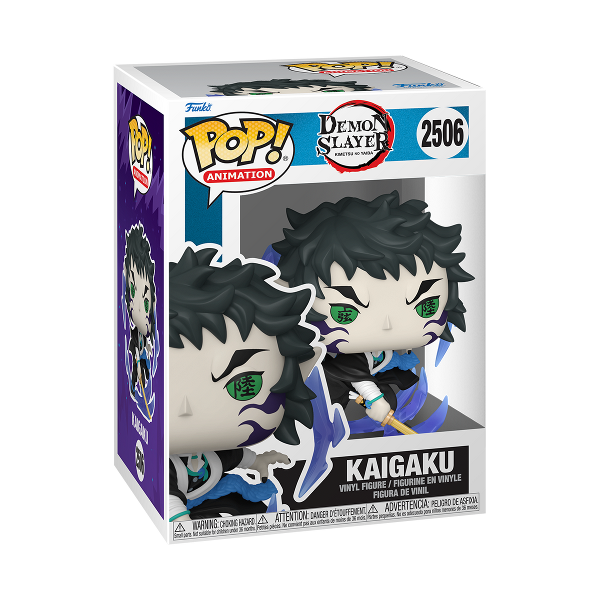 Pop! Kaigaku - US 1535