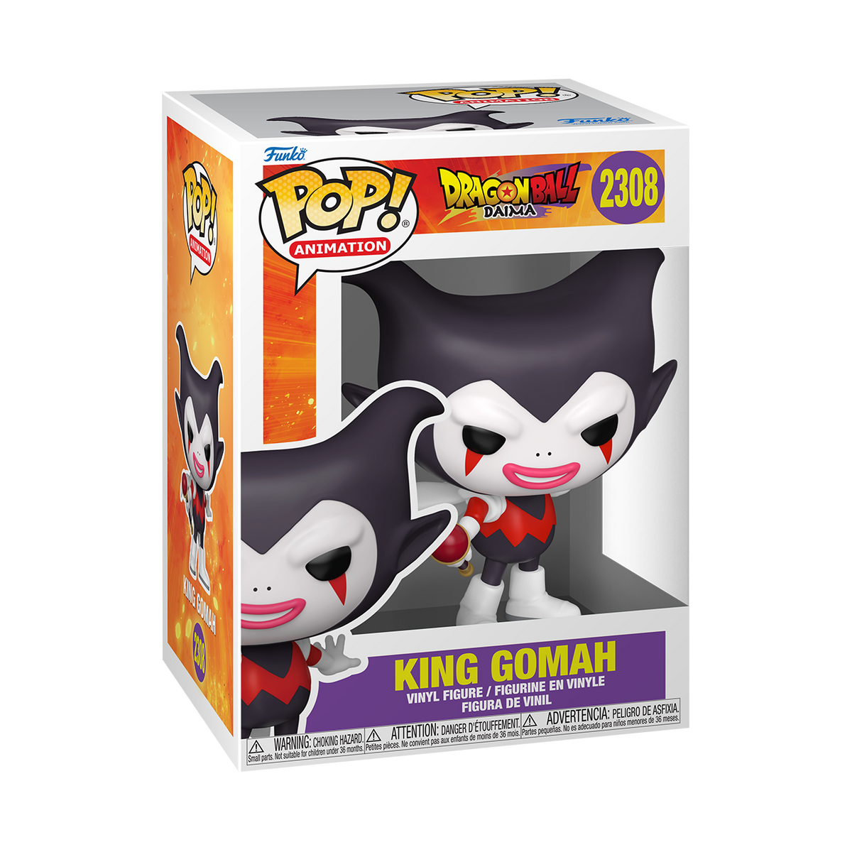 Pop! King Gomah - US 4181